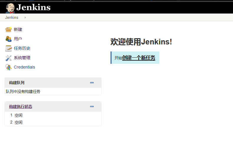 图1 Jenkins主界面