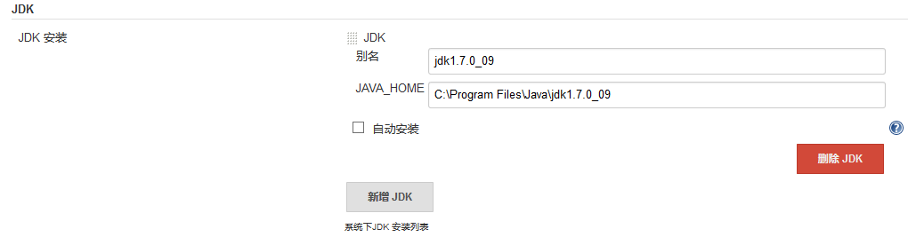 jdk