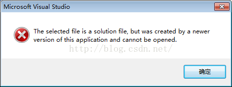 用vs打开更高版本的工程（如VS2010打开VS2012的工程）