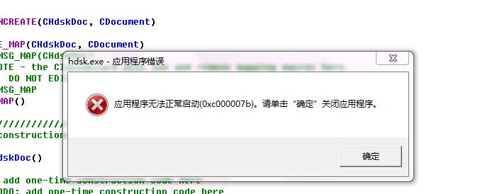 关于run-time error:The thread has exited with code :1073741701 