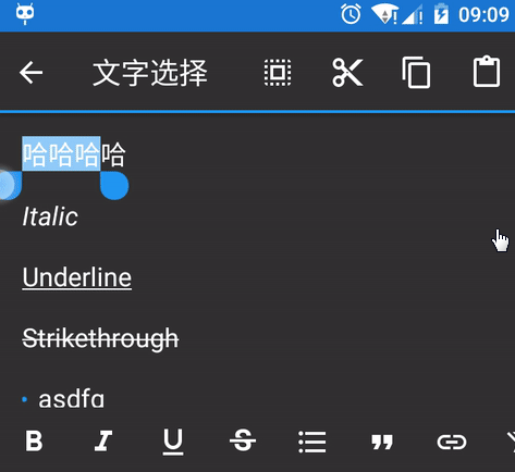 广师Android群分享之Android系统自带的View