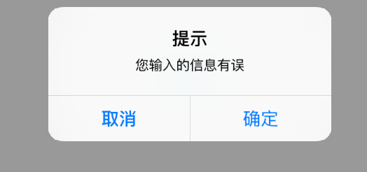 iOS8运行后效果