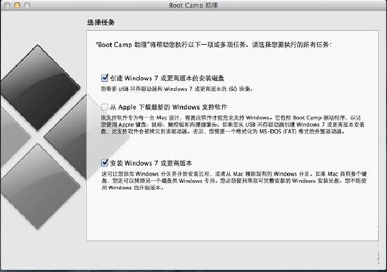 mac不用U盘装双系统_mac双系统安装不用u盘