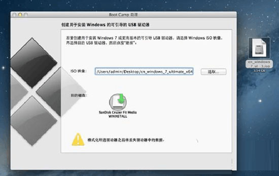 mac不用U盘装双系统_mac双系统安装不用u盘