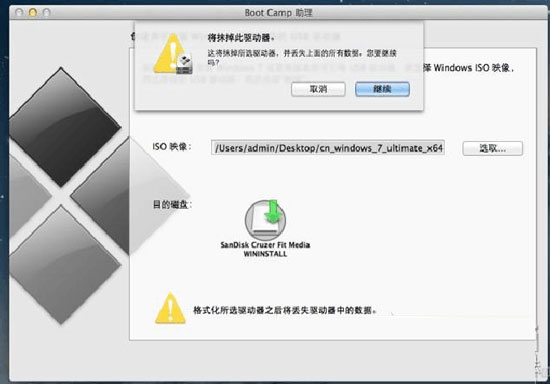 mac不用U盘装双系统_mac双系统安装不用u盘