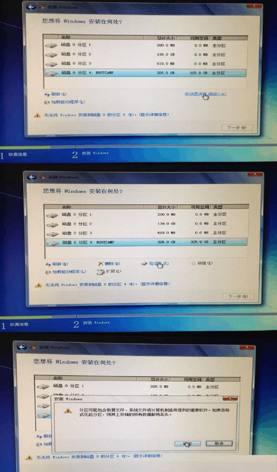 mac不用U盘装双系统_mac双系统安装不用u盘