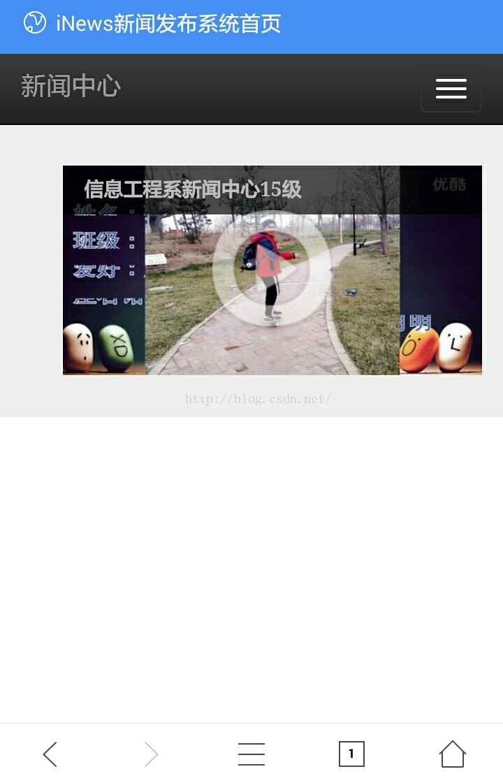 js实现优酷视频手机电脑自适应