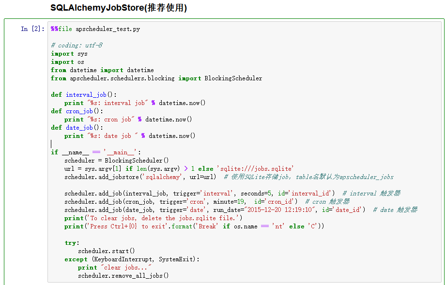 Python定时任务调度 Apscheduler模块 温柔一cai刀 程序员宝宝 程序员宝宝