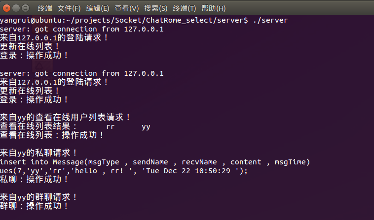 server