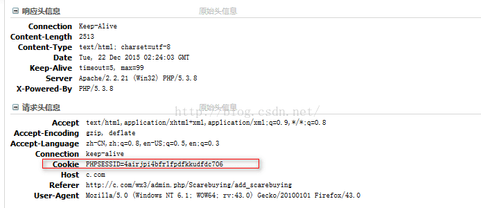 
			
				php session是否存在被破译的可能？			