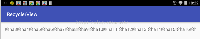 Android中的RecyclerView的使用(一)