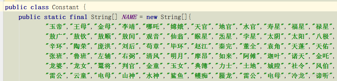 自定义字母导航条控件
