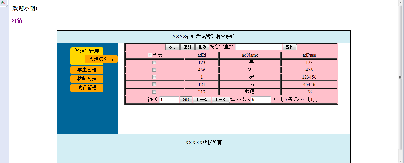 这里写图片描述