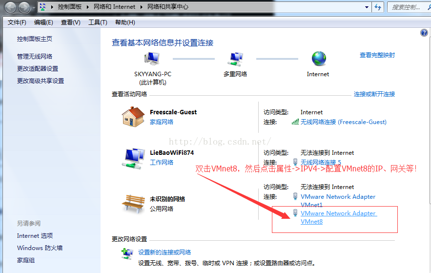 SCRT不能链接虚拟机，cmd命令也不能ping同虚拟机ip。但是虚拟机能够联网[通俗易懂]