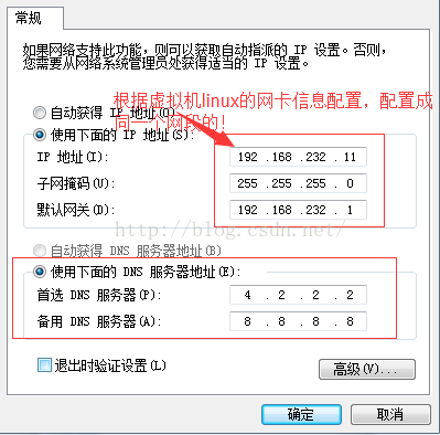 SCRT不能链接虚拟机，cmd命令也不能ping同虚拟机ip。但是虚拟机能够联网[通俗易懂]