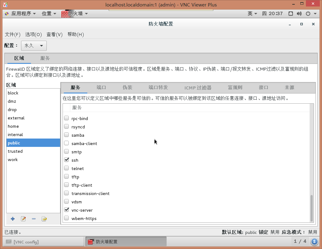 这里写图片描述