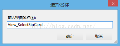 存储过程与视图