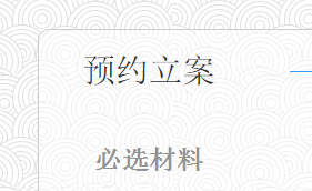 CSS学习中遇到的问题记录_十年树木的博客-程序员信息网- 程序员信息网