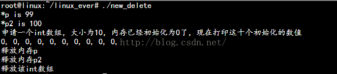 
			
				C/C++——C和C++怎样分配和释放内存，区别是什么?			