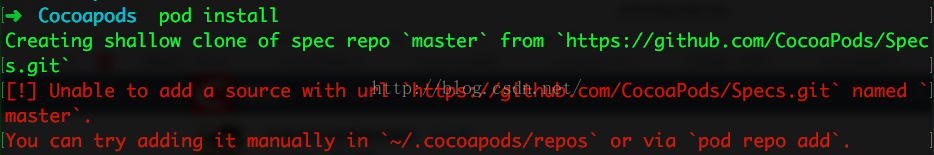 芒果iOS开发之Unable to add a source with url `https://github.com/CocoaPods/Specs.git` named `master`.