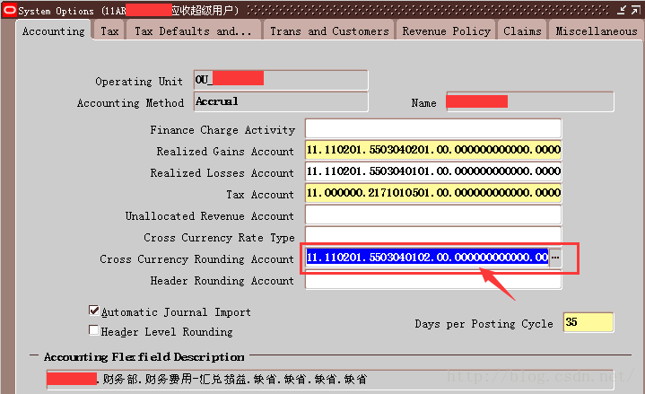 Oracle EBS 交叉币种(1)-基础设置