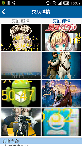 android硬件加速(View.LAYER_TYPE_SOFTWARE)与GridView for ScrollView 显示问题