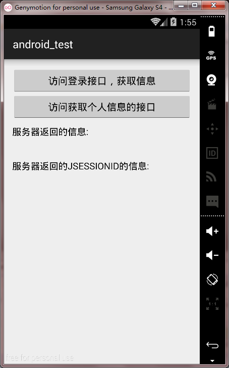 rtsp協議測試工具_rtsp協議_rtsp協議服務器怎么知道往哪里法流
