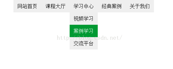 Web前端开发实战1：二级下拉式菜单之CSS实现