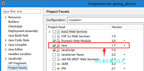 解决spring的java.lang.IllegalArgumentException异常。