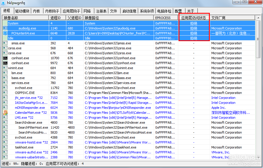 Отсутствует physx3 x86 dll