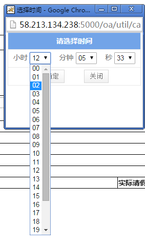 常见的控件 介绍