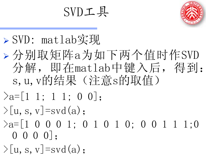 SVD