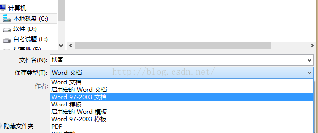 导出word使用模版