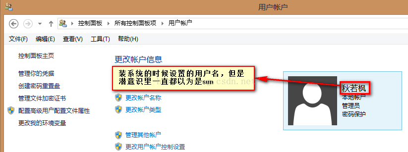 远程控制问题集锦（你的凭据不工作，之前用于连接到（服务器IP）的凭据无法工作，请输入新的凭据）