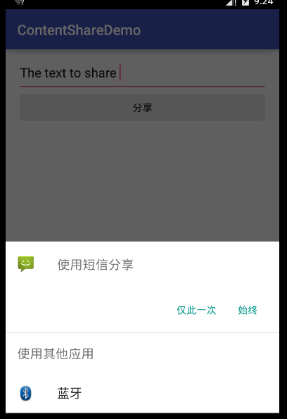 Share Dialog