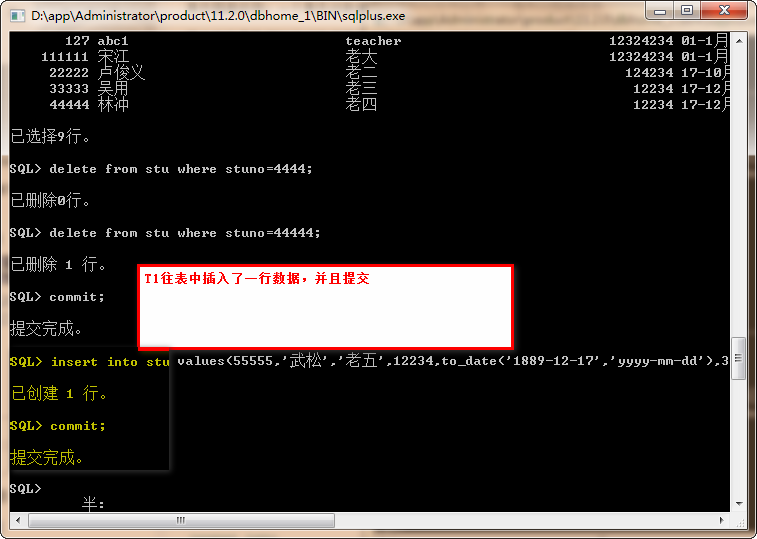 oracle事务隔离级别查看_oracle数据库隔离级别