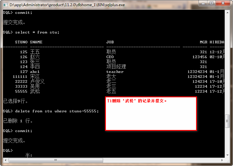 oracle事务隔离级别查看_oracle数据库隔离级别