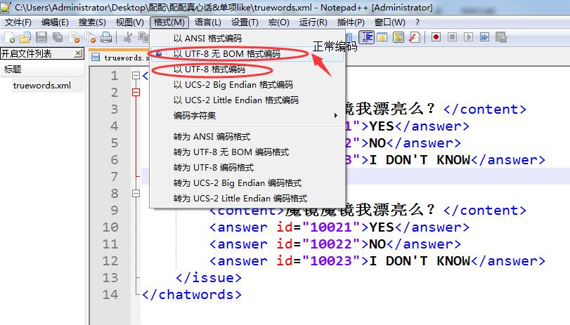 XmlPullParserException: Unexpected token (position:TEXT ﻿@1:2 in java ...