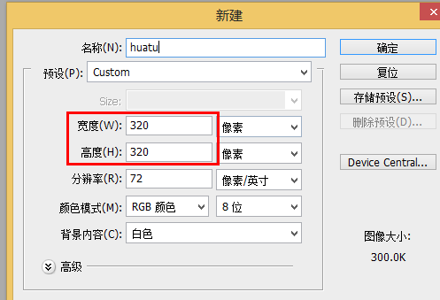 ps怎样制作出750×400像素_ps怎么修改照片像素295*413