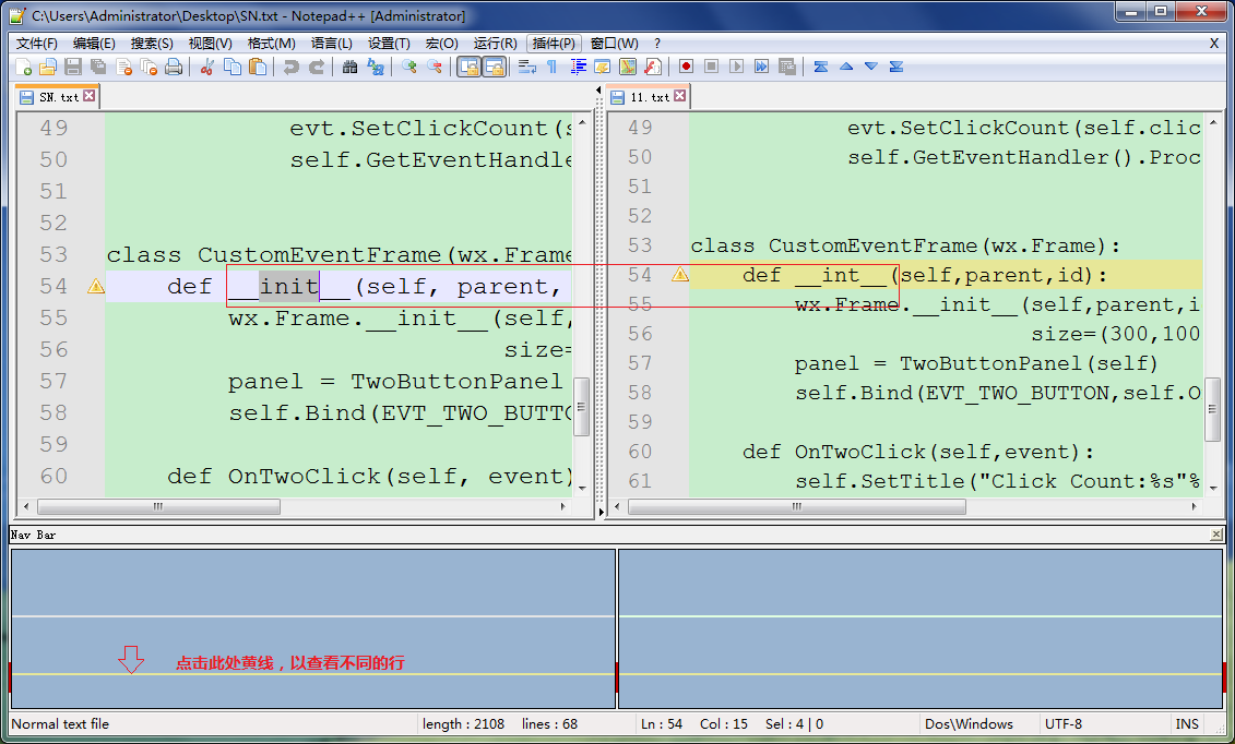 使用Notepad++来比较文件