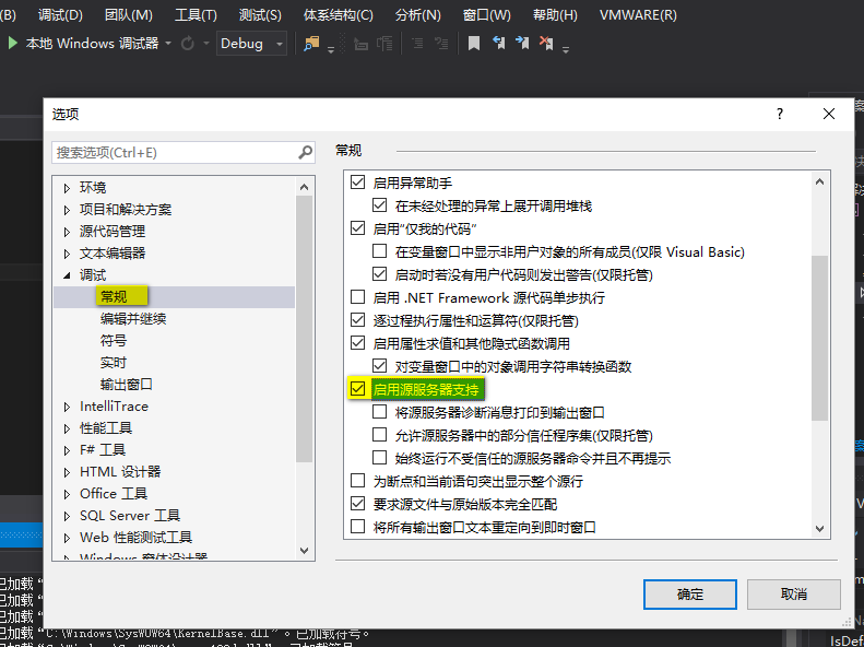 Невозможно найти или открыть pdb файл visual studio 2017