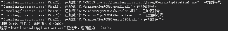 visual studio 调试时提示 已加载“C:\Windows\SysWOW64\ntdll.dll”。无法查找或打开 PDB 文件。无法启动此程序，因为计算机中丢失.dll.尝试重新安装程序以