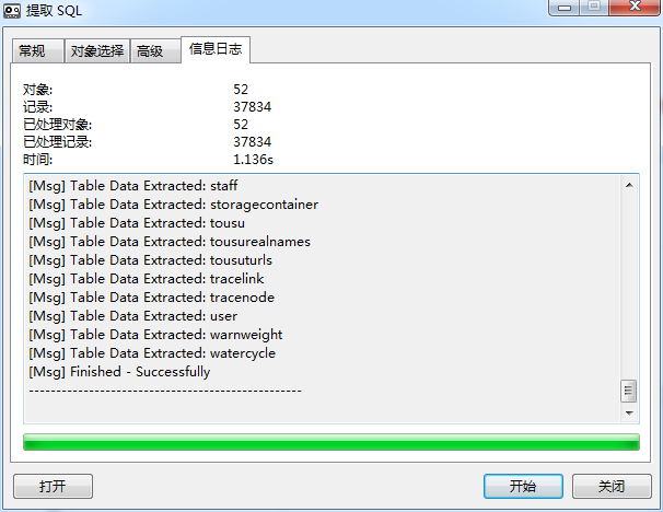 mysql导入sql文件出错的一种解决方法_fanlinqiang的博客-csdn博客