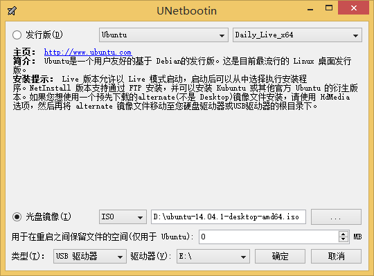 ubuntu系统双系统安装_双系统ubuntu无法进入