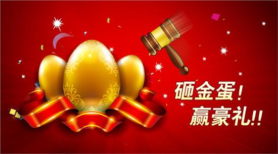 
			
				【项目实战】——Java根据奖品权重计算中奖概率实现抽奖（适用于砸金蛋、大转盘等抽奖活动）			
