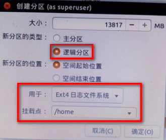 安装Ubuntu时，提示“没有根文件系统 ”