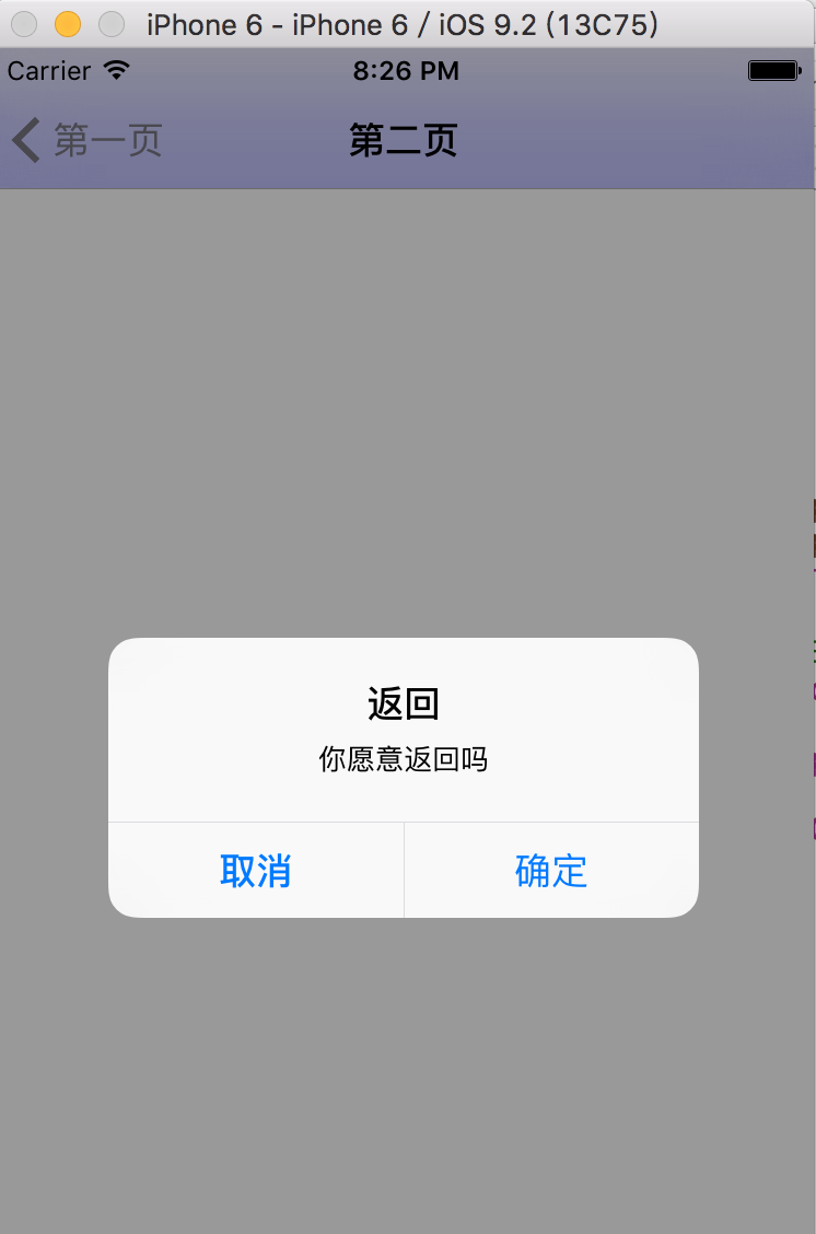 效果图