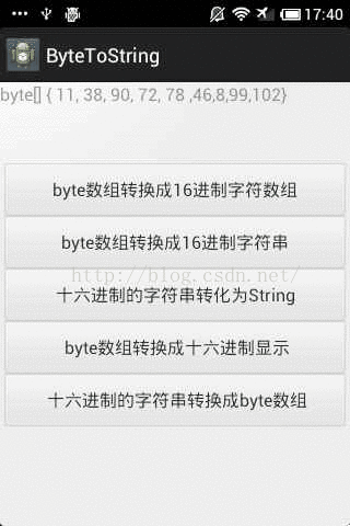 
			
				android byte字节数组转换十六进制字符串（物联网开发总结）			