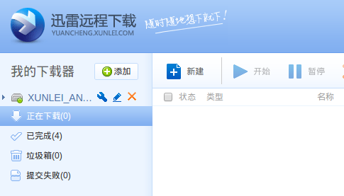 绑定状态