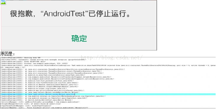 Android之AsyncTask两种线程池分析和总结